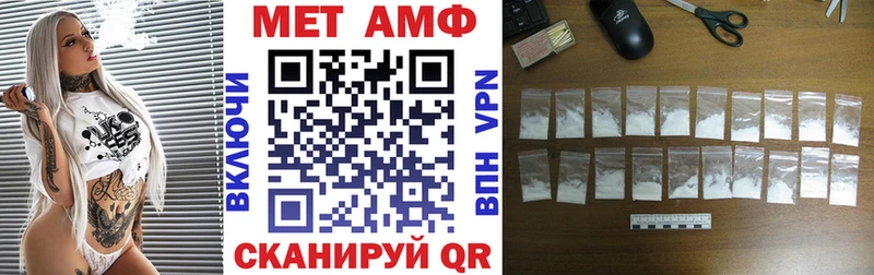 где найти   Бологое  АМФЕТАМИН 97% 