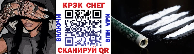 КОКАИН VHQ  Бологое 