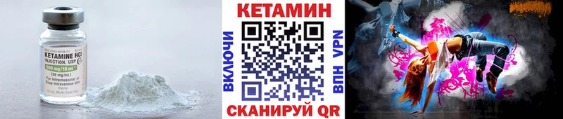 КЕТАМИН ketamine  где продают   Бологое 