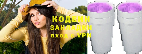 эйфоретик Баксан