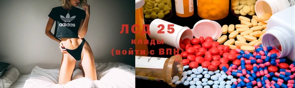 spice Балахна