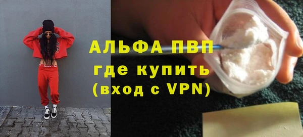 spice Балахна