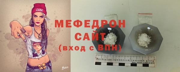 эйфоретик Баксан