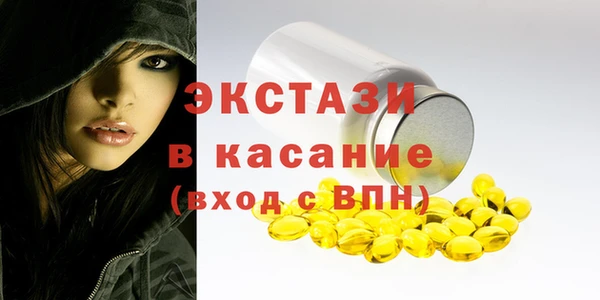 spice Балахна