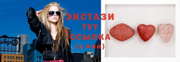 эйфоретик Баксан