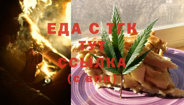 spice Балахна