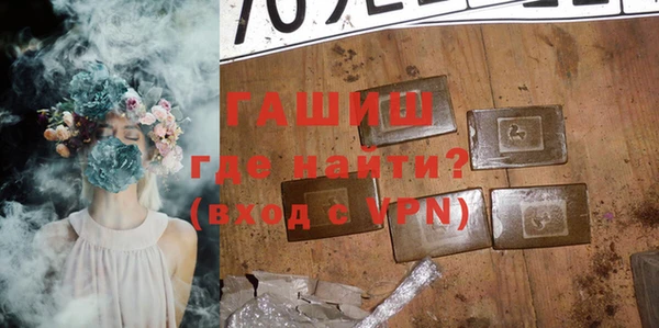 spice Балахна