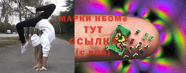 скорость mdpv Балабаново