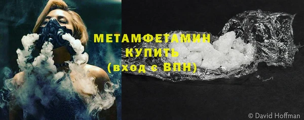 эйфоретик Баксан