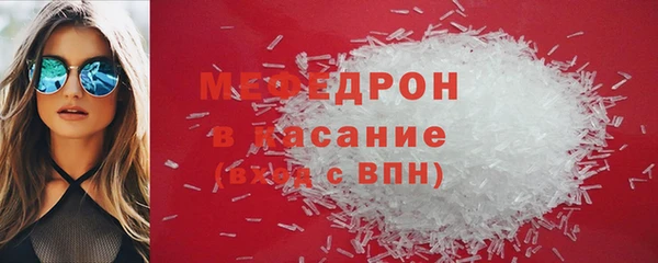 spice Балахна