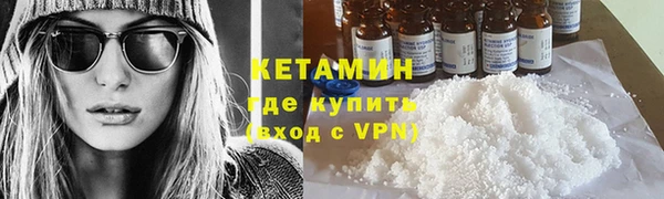 spice Балахна