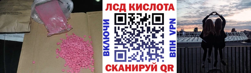 ЛСД экстази ecstasy  blacksprut маркетплейс  Бологое  наркошоп 