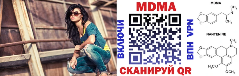 МДМА VHQ  купить наркотик  Бологое 