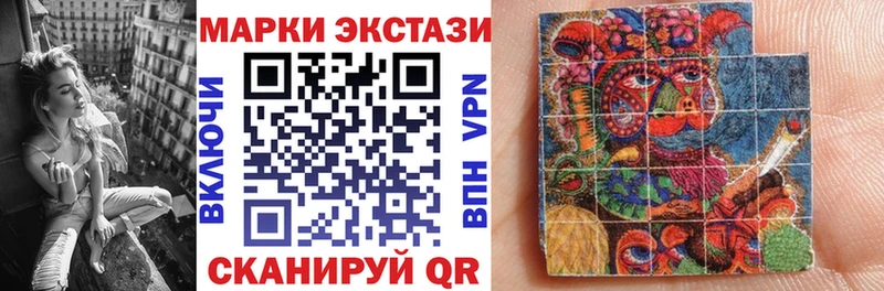 Наркотические марки 1,8мг наркотики Бологое