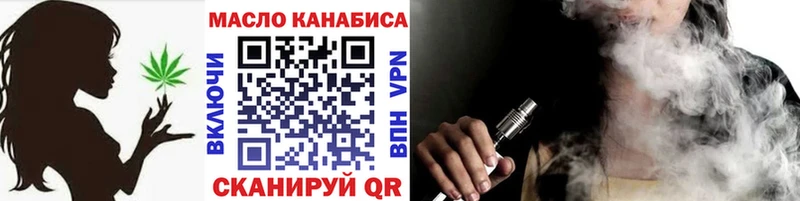 ОМГ ОМГ ССЫЛКА Бологое Дистиллят ТГК концентрат