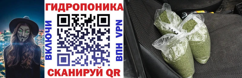 blacksprut сайт  купить наркотики цена  Бологое  Конопля Amnesia 